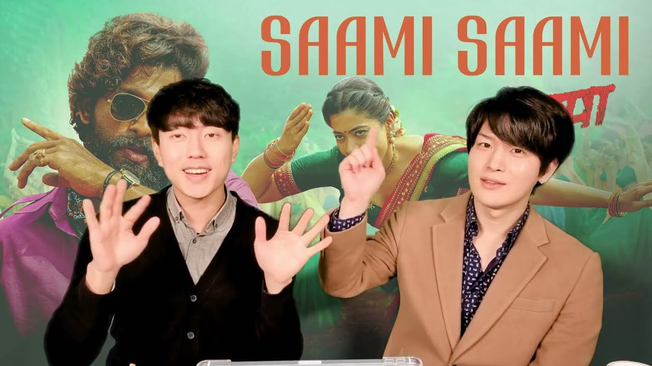Koreans React to 【Saami Saami (Tamil)】 | Pushpa Songs | Allu Arjun, Rashmika