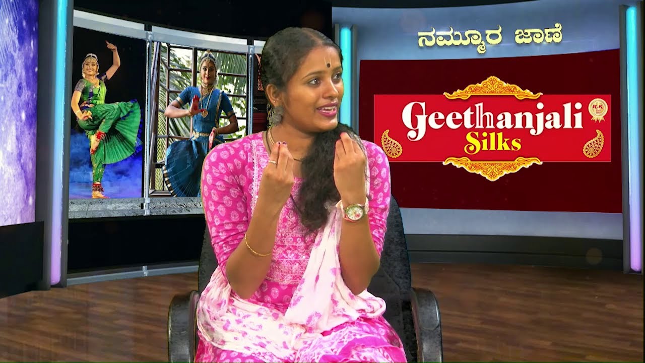 Nammoora Jaane│ನಮ್ಮೂರ ಜಾಣೆ │Episode 73│Pannaga G.Rao│ಪನ್ನಗ ಜಿ.ರಾವ್