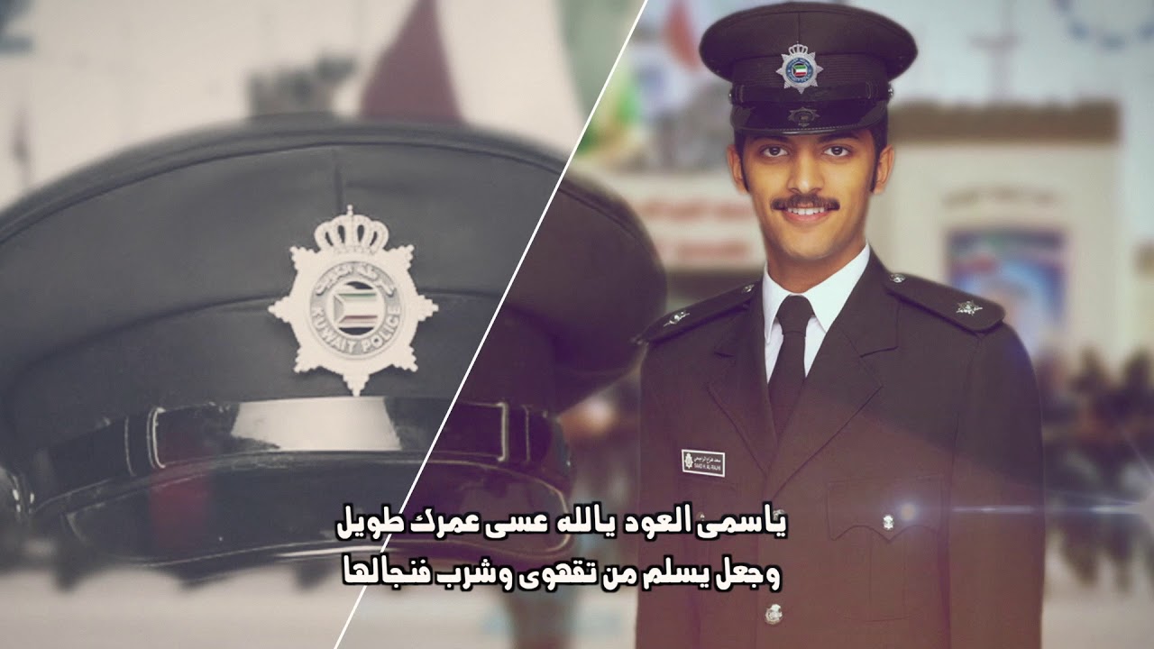 شيلة مهداه للملازم سعد هزاع الراجحي | كلمات هزاع سعد الراجحي | اداء فهد العيباني