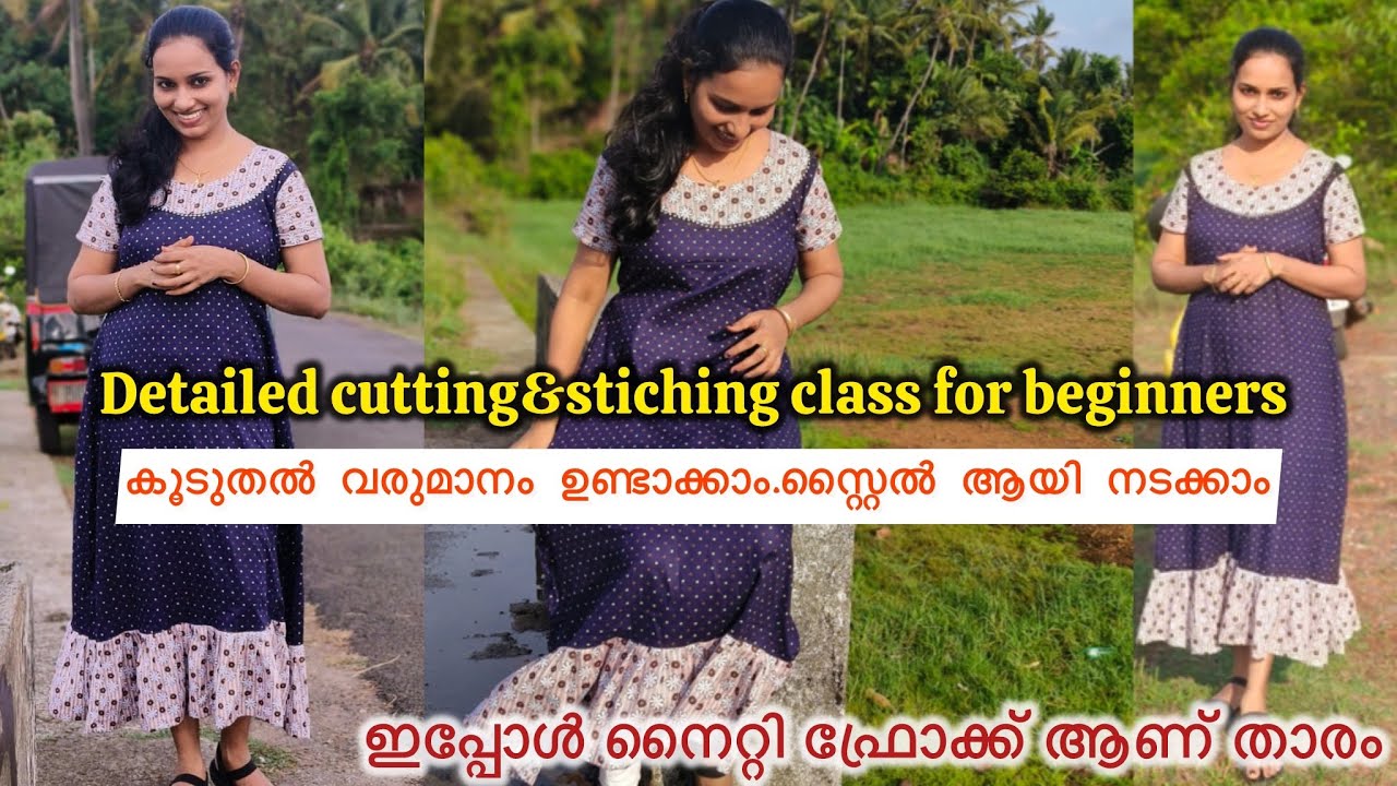എല്ലാരും ചോദിച്ച നൈറ്റി ഫ്രോക്ക് സ്റ്റിച്ചിങ് വീഡിയോ🤩/Trending nighty frock stiching / Simple steps