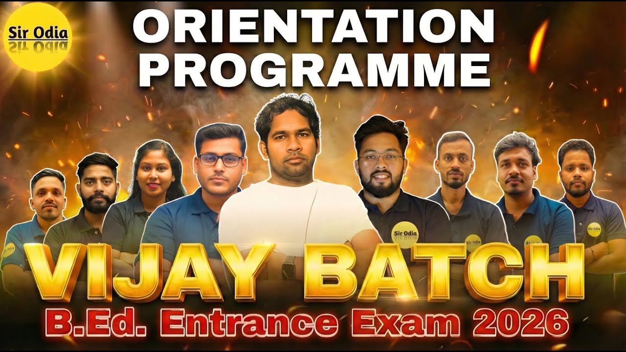 Odisha B.Ed Entrance 2025 (Arts & Science) Launch Event | With Sir Odia #sirodia #bedentrance2025