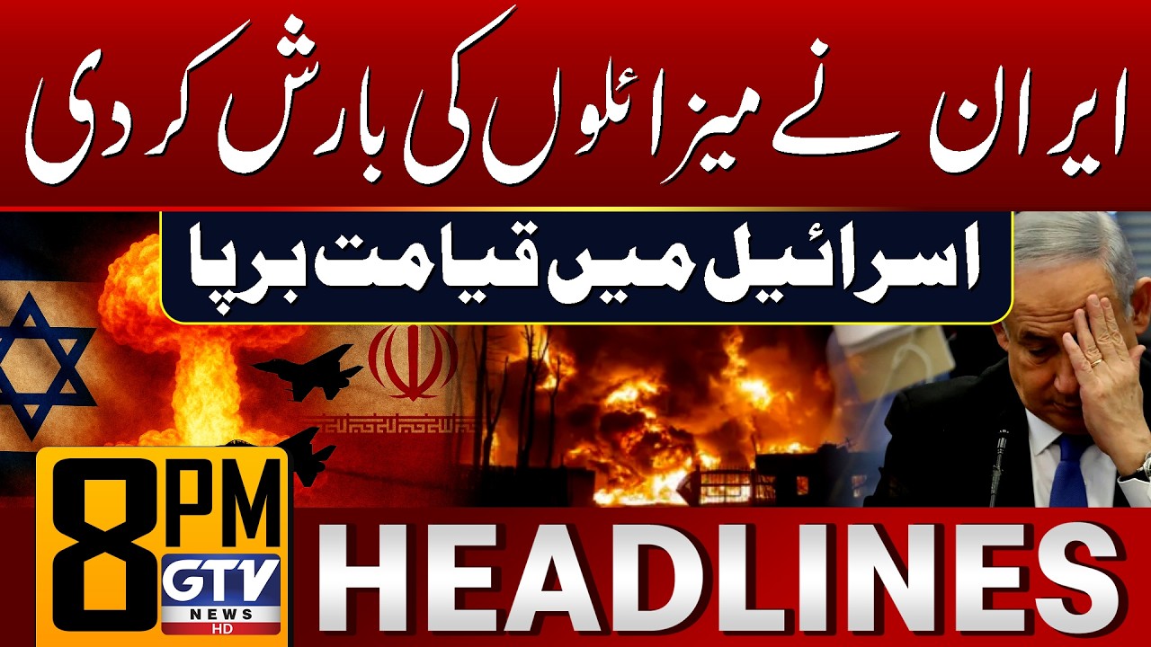 Iran Launches Massive Missile Attack on Israel | US-Israel Iran War | 8 PM News Headlines | GTV News