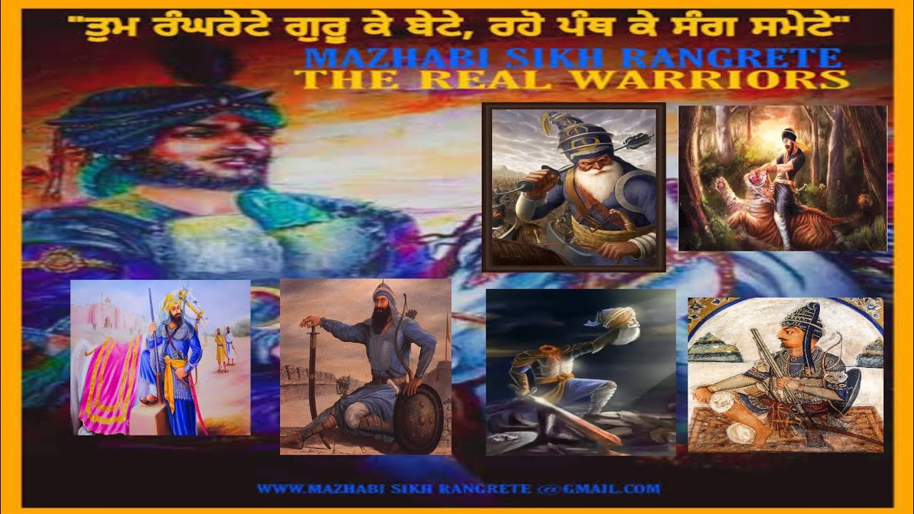 History of Rangreta Mazhabi sikh,Real background with research papers PHD proofs|HinduRanghar Rajput