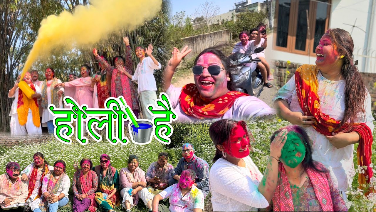 Holi 2026🔫🎨 || AESTHETIC HOLI HOGYI.. #holi #trending #holispecial 