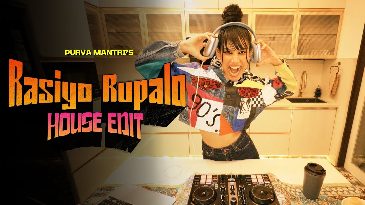 Rasiyo Rupalo House Edit | Purva Mantri | Shravan Mantri (Official Visualizer Video)