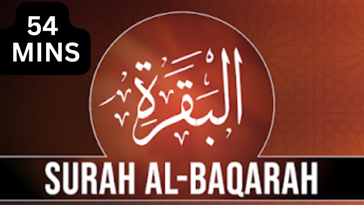 SURAH BAQRAH FULL FAST RECITATION , surah baqarah fast recitation, سورة البقرة Surah Al Baqarah