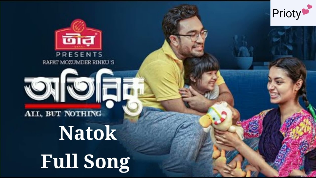 Otirikto Natok Song | fofsG AIDE | Jovan | TasniaFarin | Eid Natok 2022 | Prioty Official