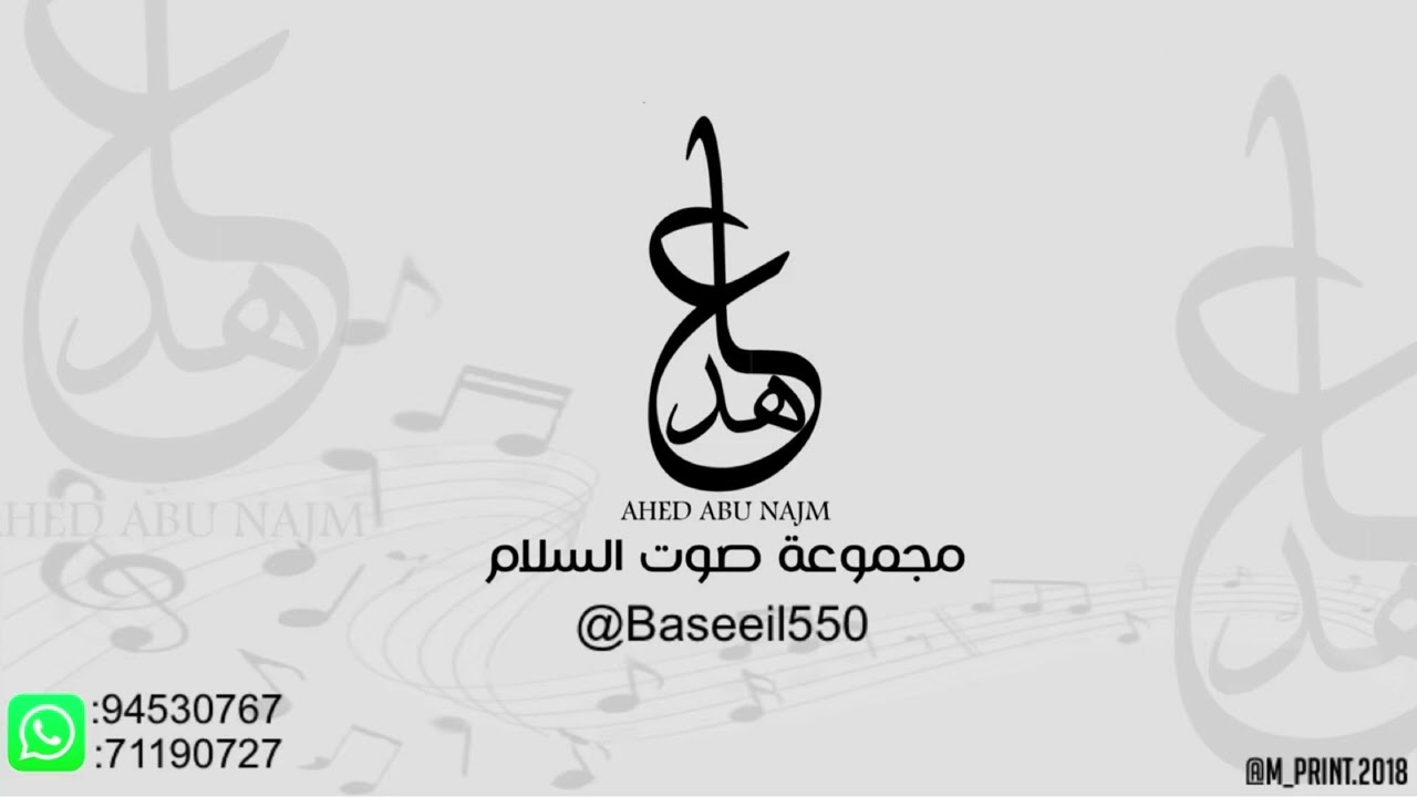 بوزلف - لمة الطوقيات
