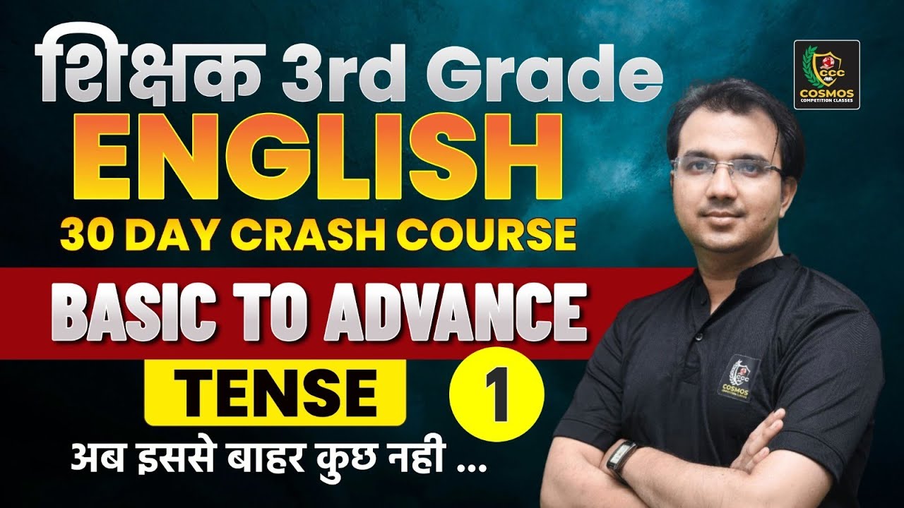 3rd Grade Teacher Exam | English Tense Part-1 | 30 Day Crash Course | Basic to Advance | CCC