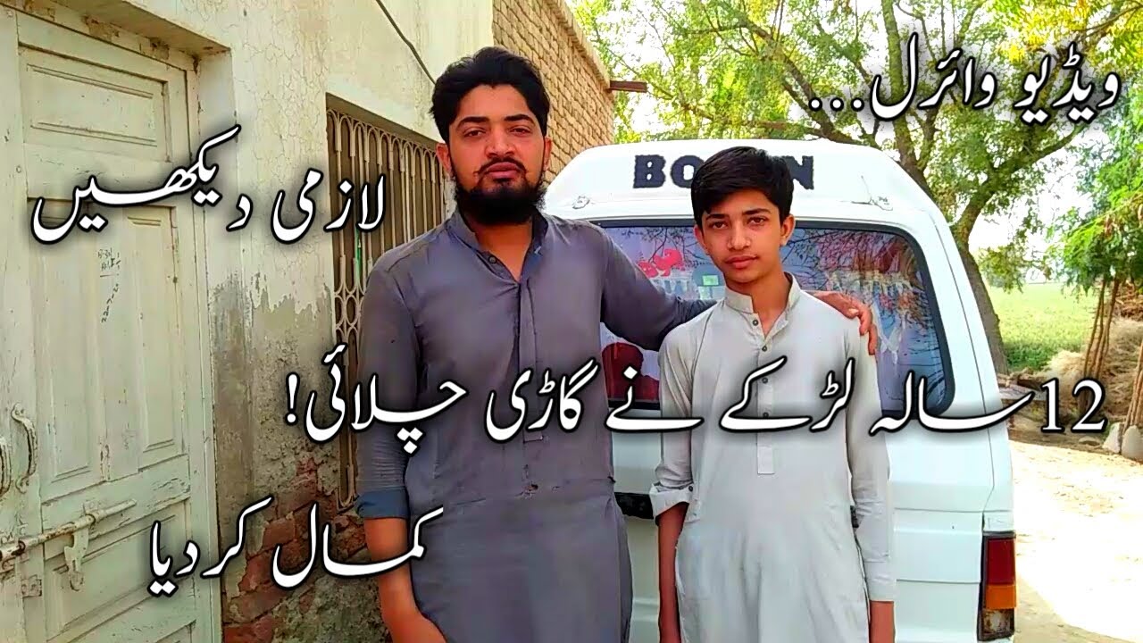 How to DRIVE A CAR, How to Drive a Manual Car, How to Drive a car in Pakistan beginners Tutorial