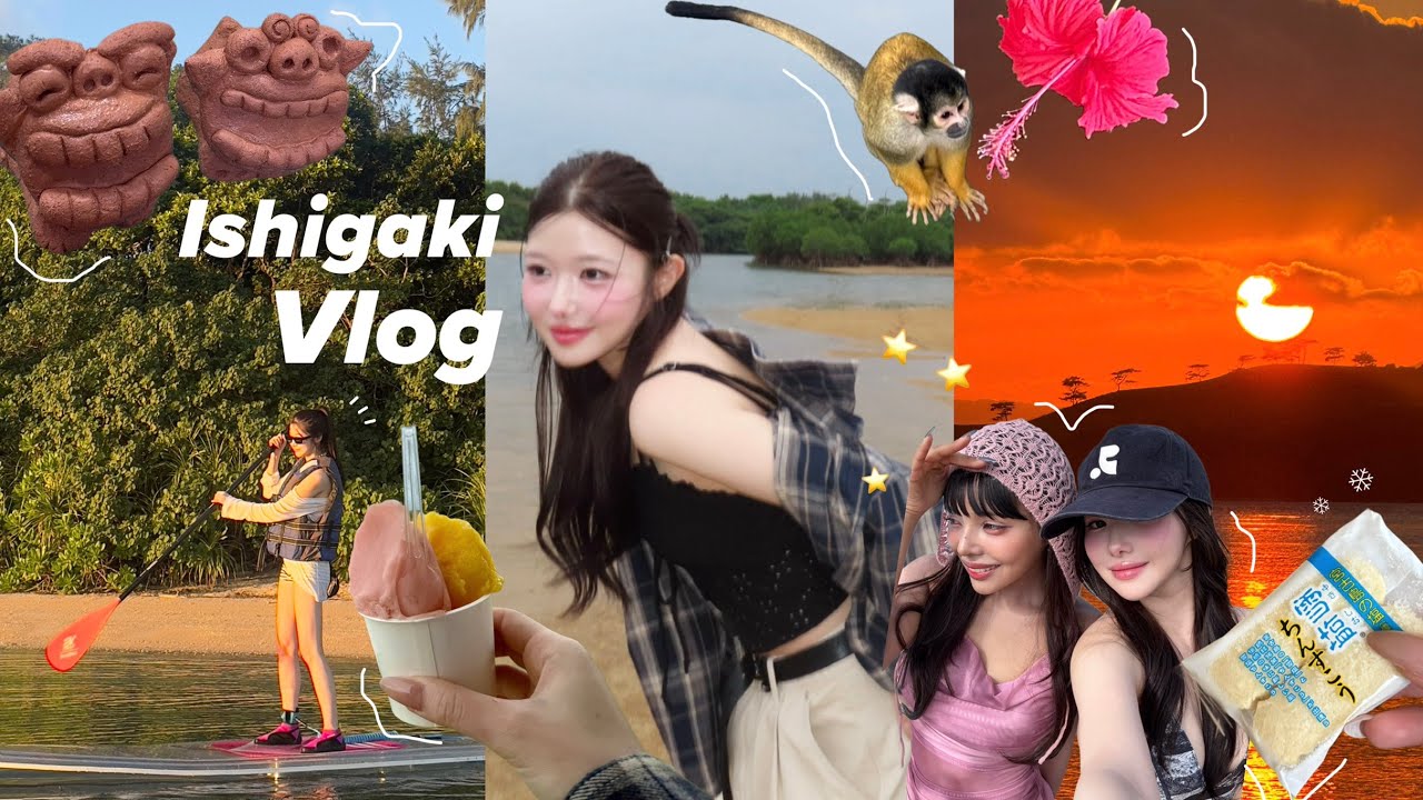 Vlog🏝️✈️ 8年来の友達と行く、2泊3日石垣島の旅🌺