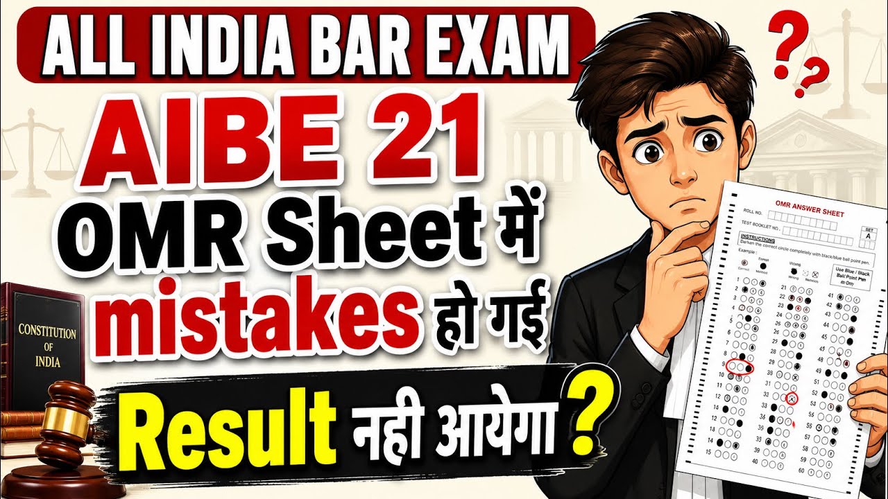 Mistakes in AIBE 21 OMR Sheet: Will Results Be Withheld? | ALL INDIA BAR EXAM #aibe21result