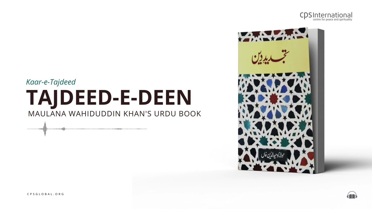 Kaar-e-Tajdeed | Tajdeed-e-Deen: Book by Maulana Wahiduddin Khan