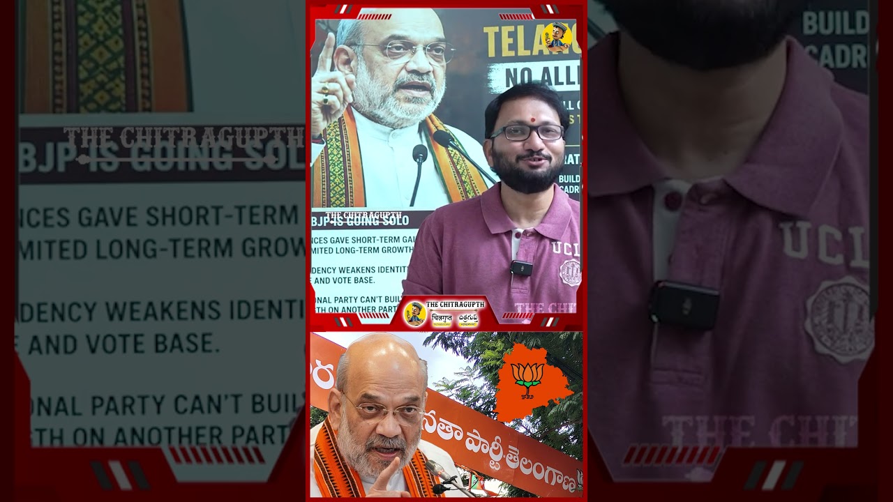 Amit Shah's Master Plan for Telangana Revealed | BJP Ready for Solo Fight