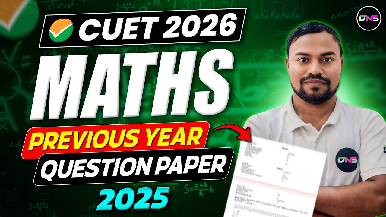 CUET 2026 Math Previous Year Question | Cuet 2026 Maths Preparation | Cuet Mathematics PYQ Solution