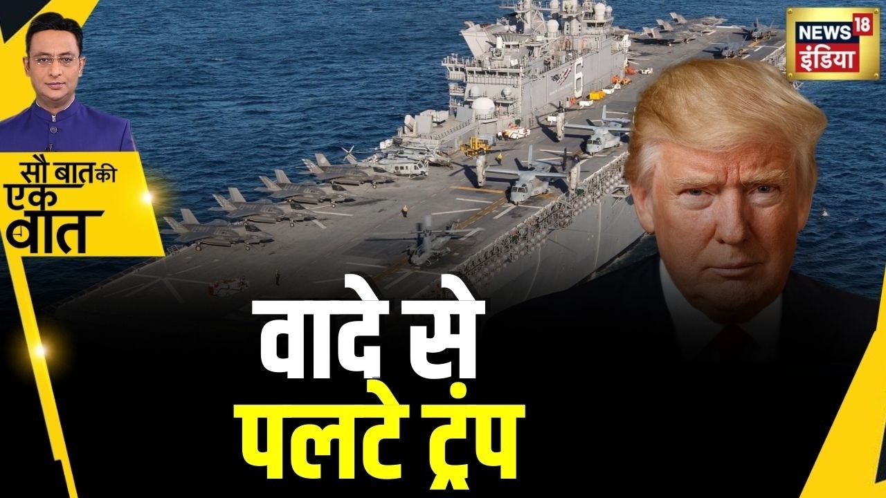 Iran पर हमले के बाद होने वाले नुक़सान का अंदाजा नहीं लगा पाए Trump | Kishore Ajwani | War