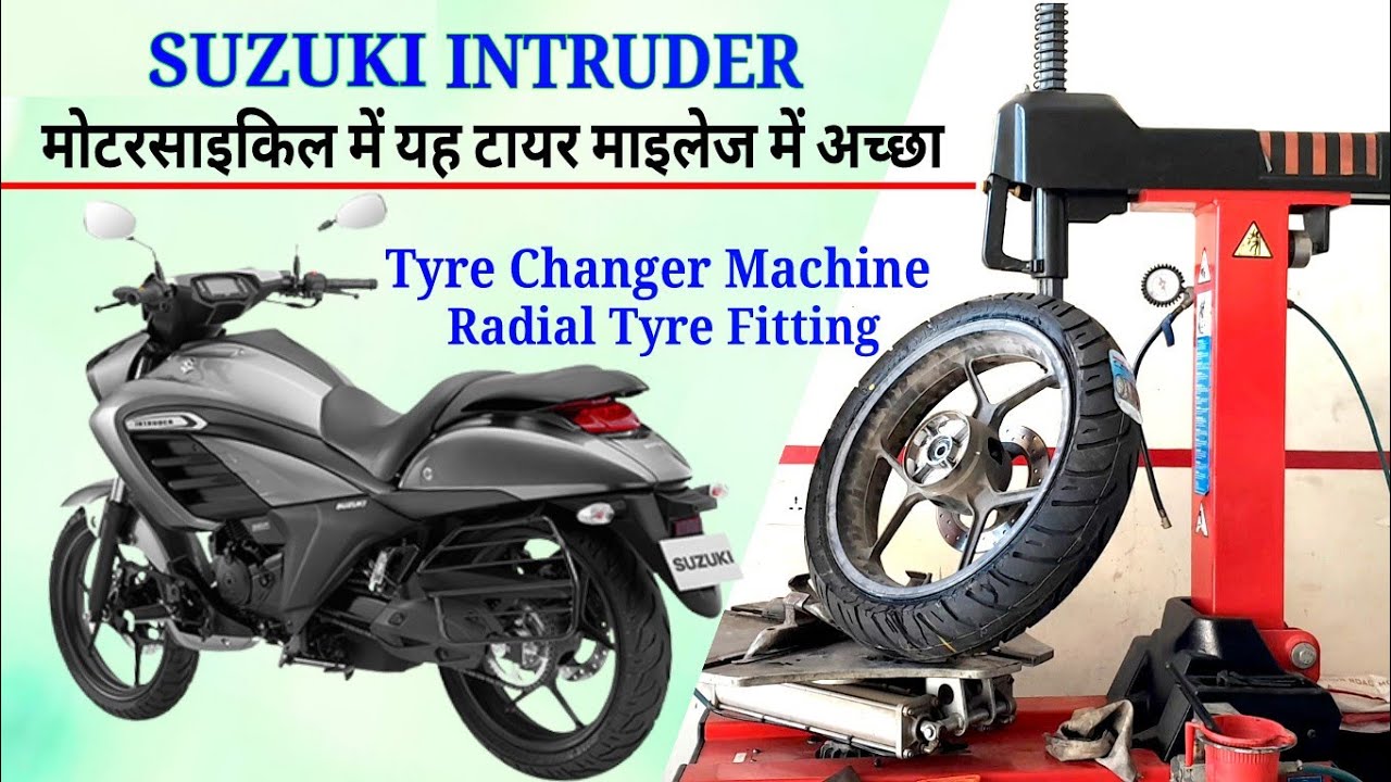 Suzuki Intruder150 Bike ka Tyre||Tyre Changer Machine Tyre Fitting||#vptyrknowledge #suzukiintruder