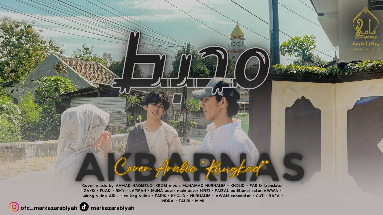 Rungkad (Happy Asmara) Arabic Cover Markaz Arabiyah