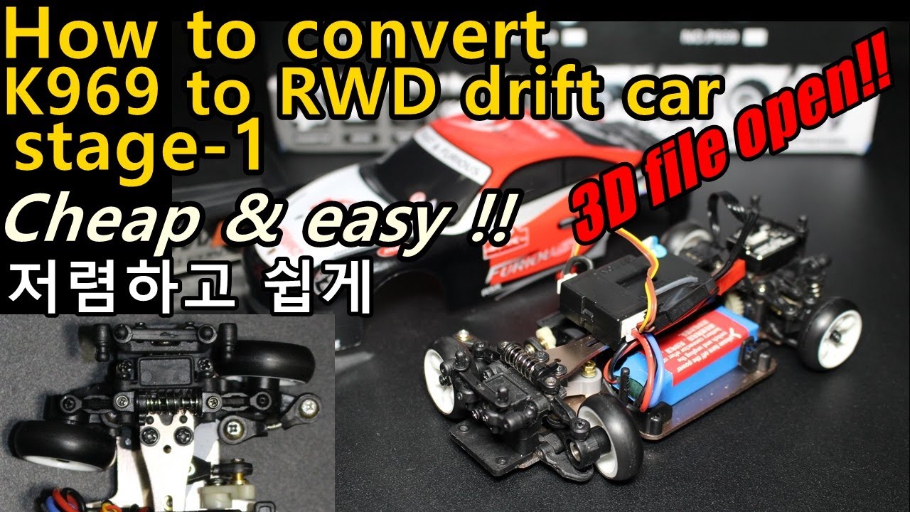 How to convert k969 to rwd drift car stage-1(저렴하고 쉽게 k969 를 rwd 드리프트카로 개조하기)