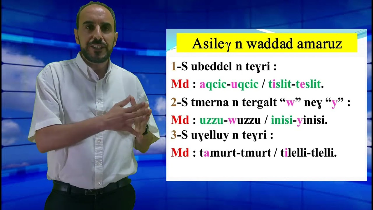 Tajarumt