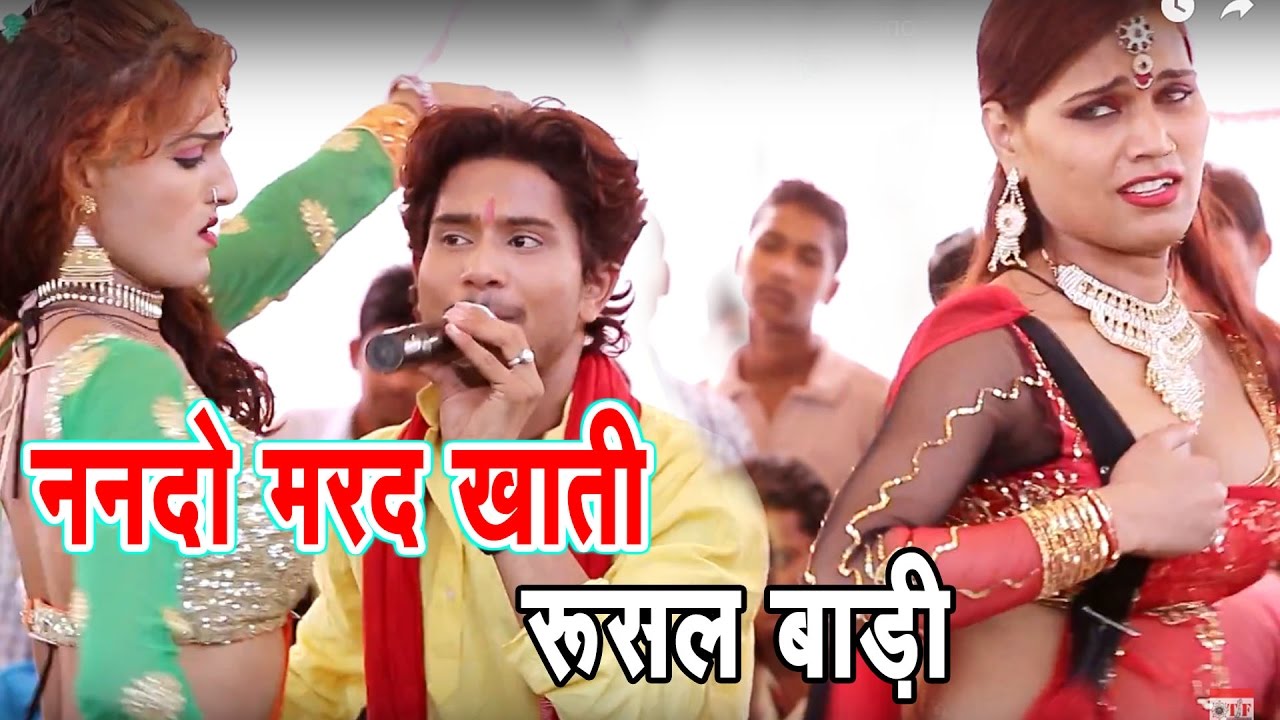 Golu Gold New Chaita Song - ननदो मरद खाती रुसल बाड़ी - Deiya Lasiyata chait Me - Hit chaita Song 2017