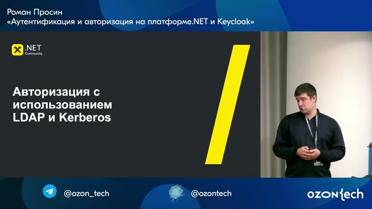 Роман Просин 