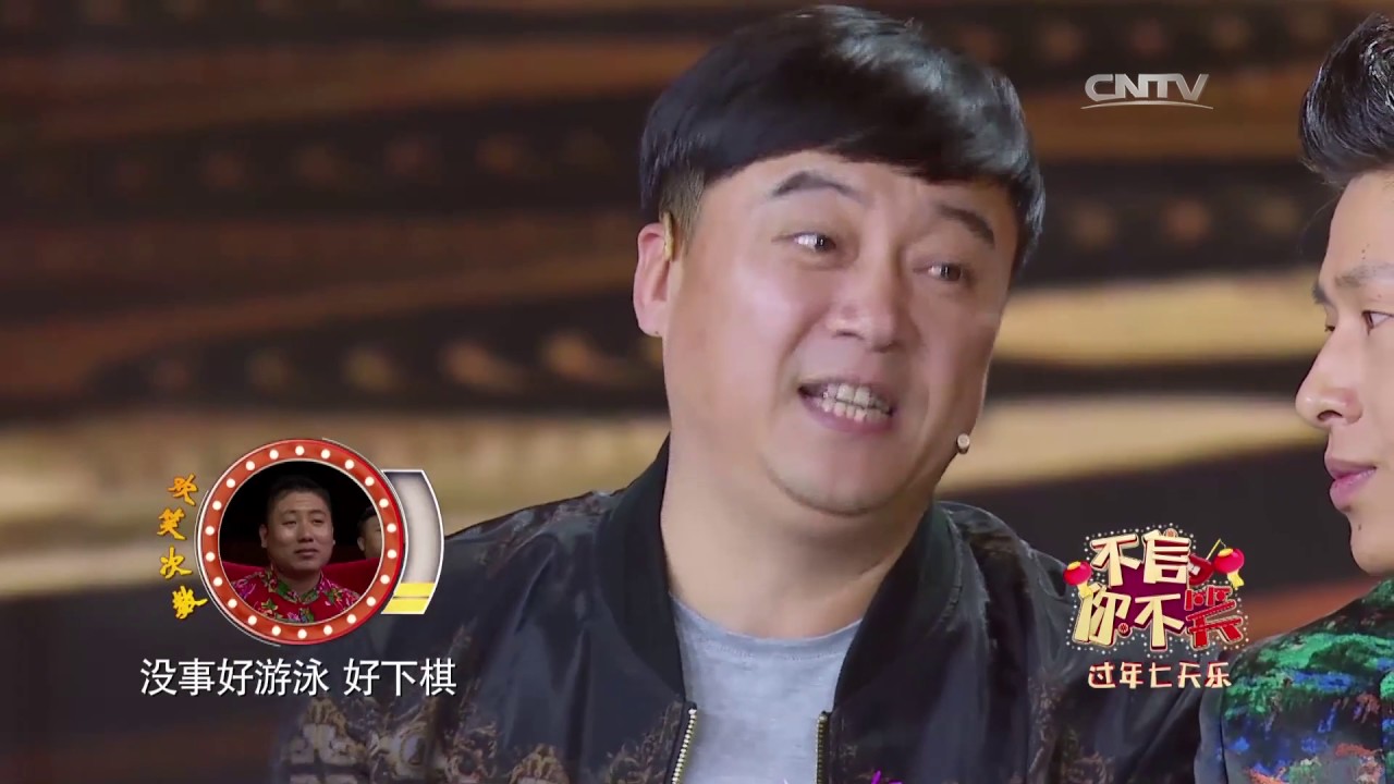 [不信你不笑]小品《相亲》 表演：张小伟 小超越 赵咪咪等