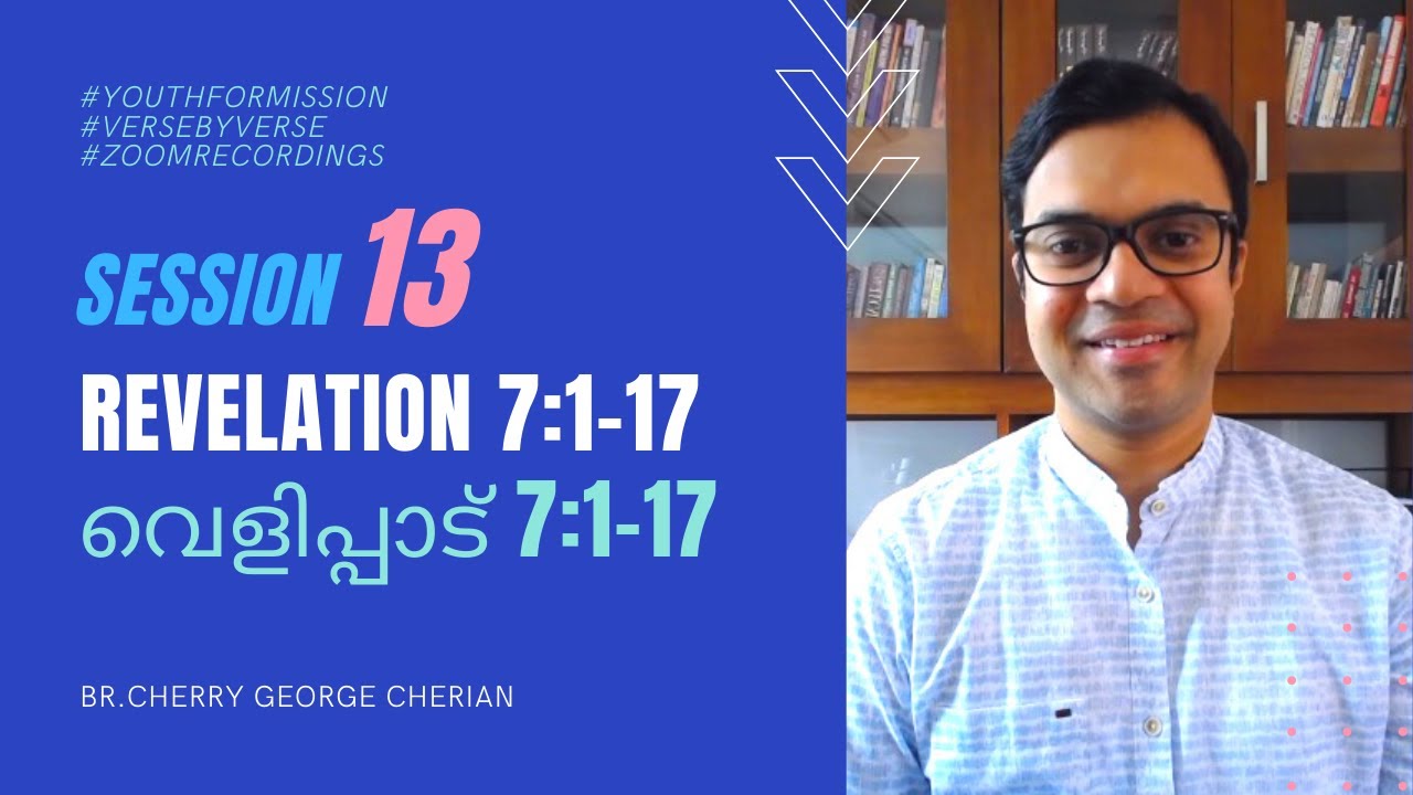 REVELATION 7:1-17 | SESSION 13 | Cherry George Cherian | Who are the 144000 and the Great multitude?