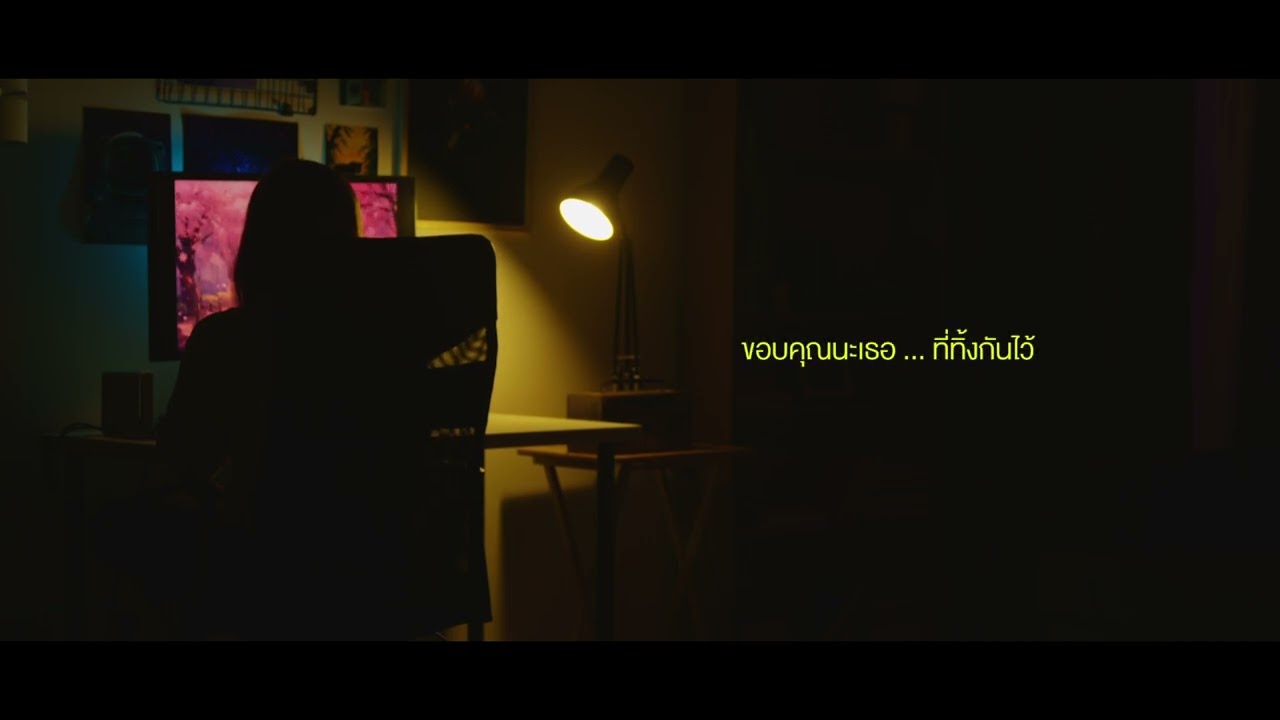 adae - ขอบคุณ | thank you :)