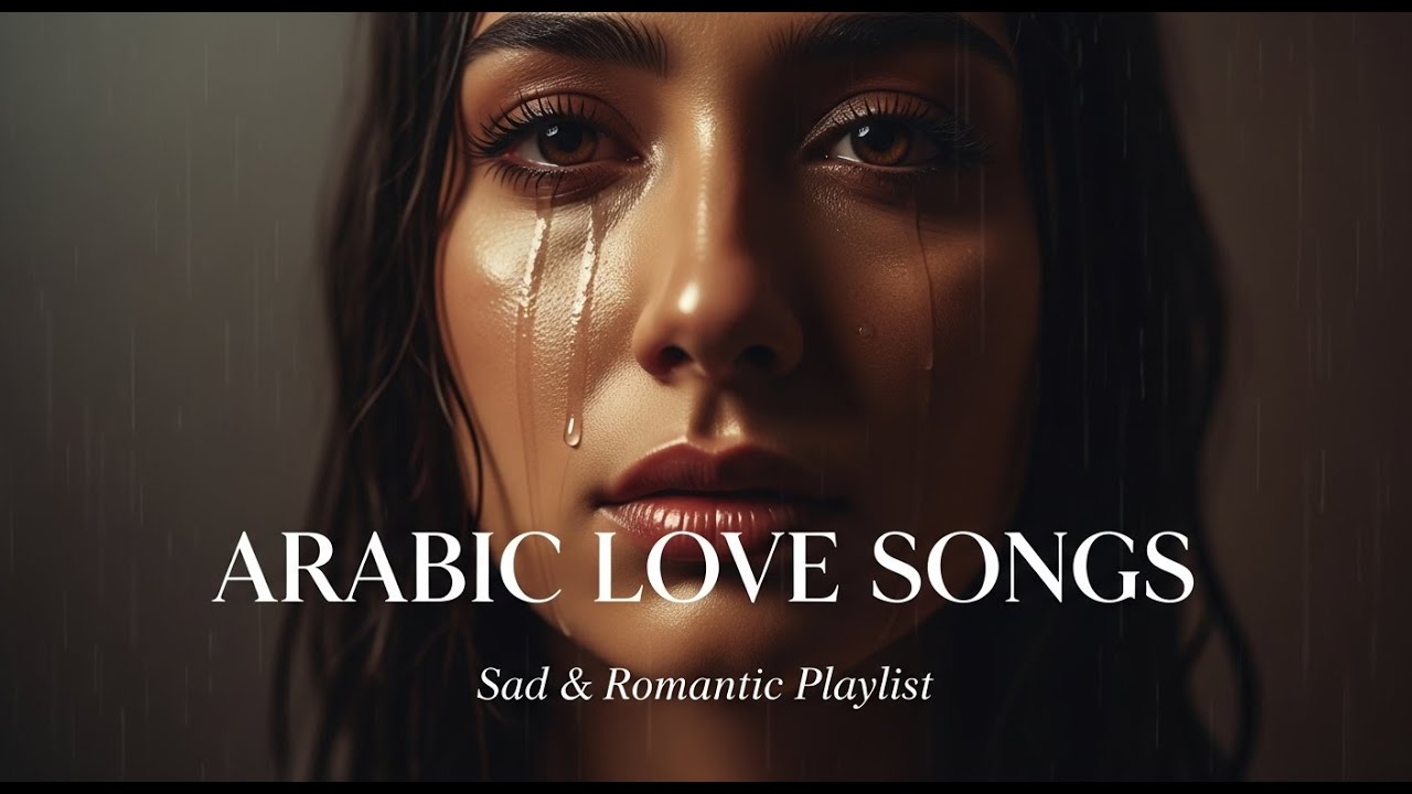 أغاني عربية عاطفية | Arabic Relaxing Music vol 158