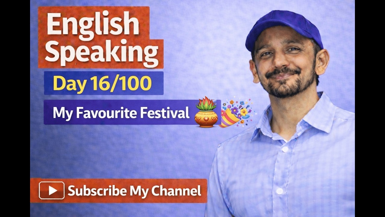 English Speaking Course | Day 16/100 | My Favourite Festival | English Speaking Practice 🎉✨