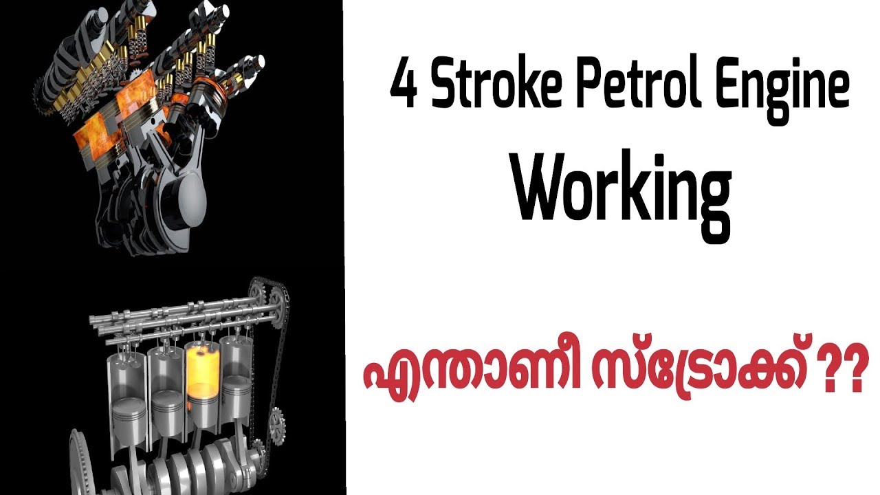 4 Stroke petrol Engine working | Malayalam video | Informative Engineer |
