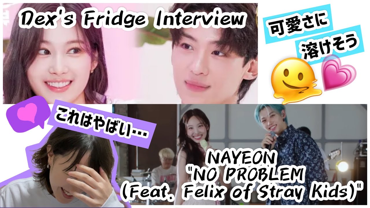 (ENG/KOR)【TWICE】"NO PROBLEM"&"Dex's Fridge Interview"-Reaction!
