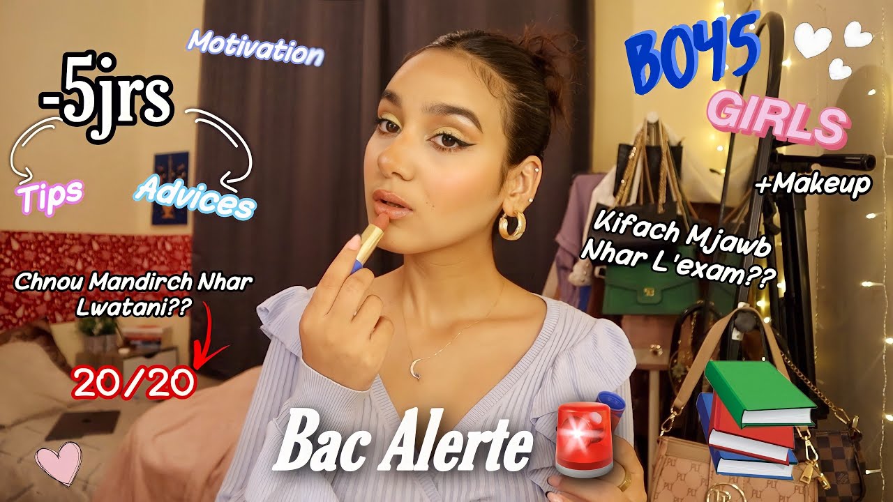 BAC ALERT🚨💓|ضروري تعرف هادشي قبل ماتدخل تدوز الإمتحان 📚📝 (الأغلاط اللي كادير!؟ وكيفاش تجاوب 🤔)