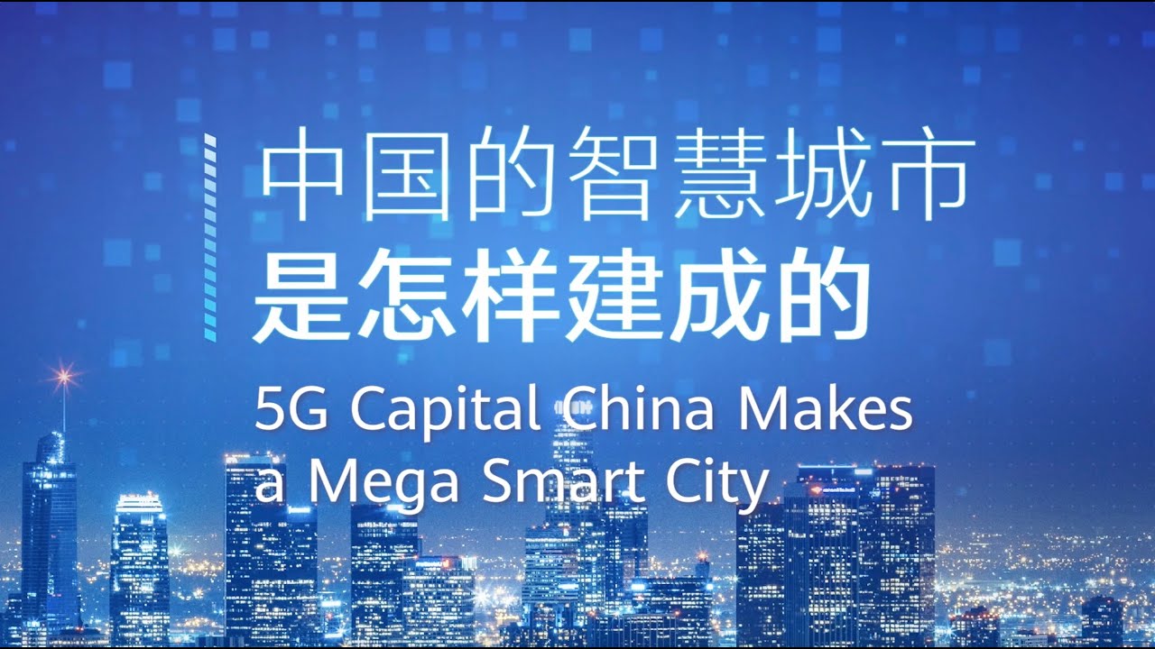 5G Capital, China Makes a Mega Smart City