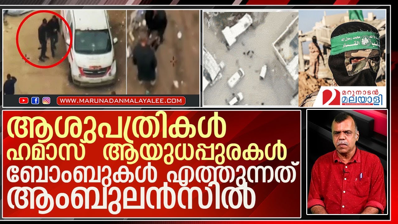 ആയുധക്കടത്ത് പിടികൂടി ഇസ്രയേല്‍ ഡ്രോണുകള്‍ l Israel