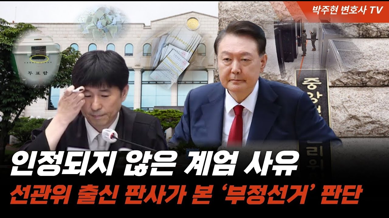 이란 독재자 사망, AI를 이용한 이준돌의 귀여운 반항...!
