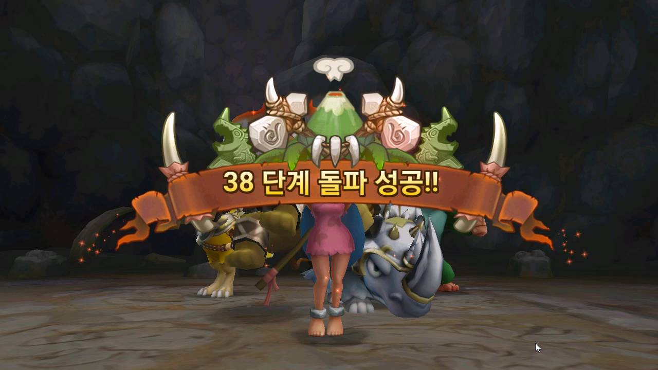 [후얍TV] 스톤에이지, 속임수의동굴 시즌 리셋기념.. 팡팡팡!! (아놔,.,오늘 일진이 안좋다했어...) (Stone Age)