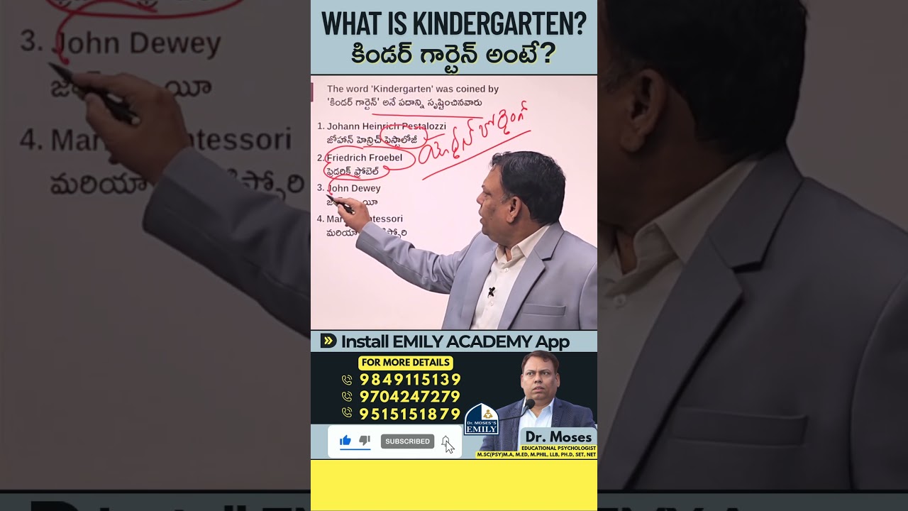 కిండర్ గార్టెన్ అంటే? | What is Kindergarten? | Explained by Dr. Moses | Emily Academy