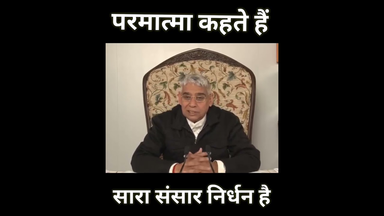 असली धनवान कौन है 