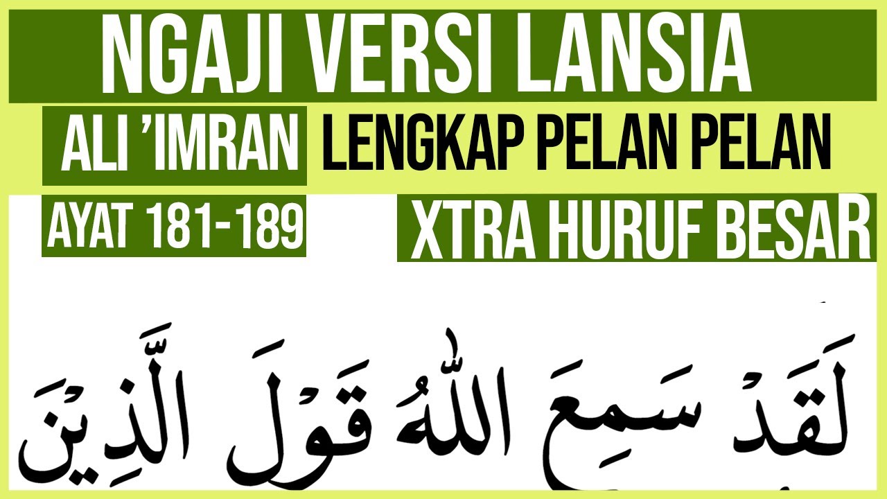 KHUSUS LANSIA BELAJAR NGAJI SURAH ALI IMRAN AYAT 181-189 HURUF EXTRA BESAR DAN PELAN PELAN