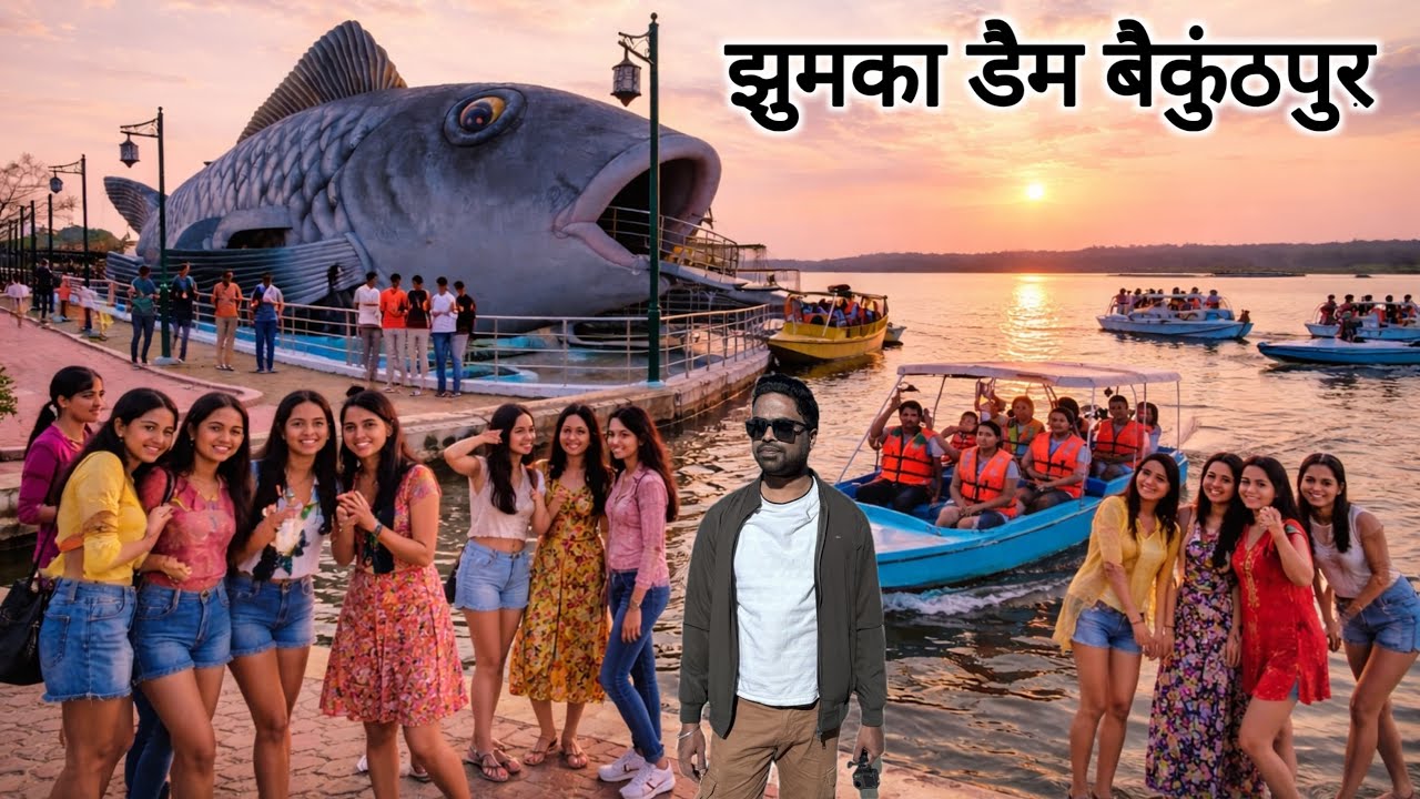 Jhumka Dam Baikunthpur | Baikunthpur Tourist Place | Chhattisgarh | Vlogs Rahul