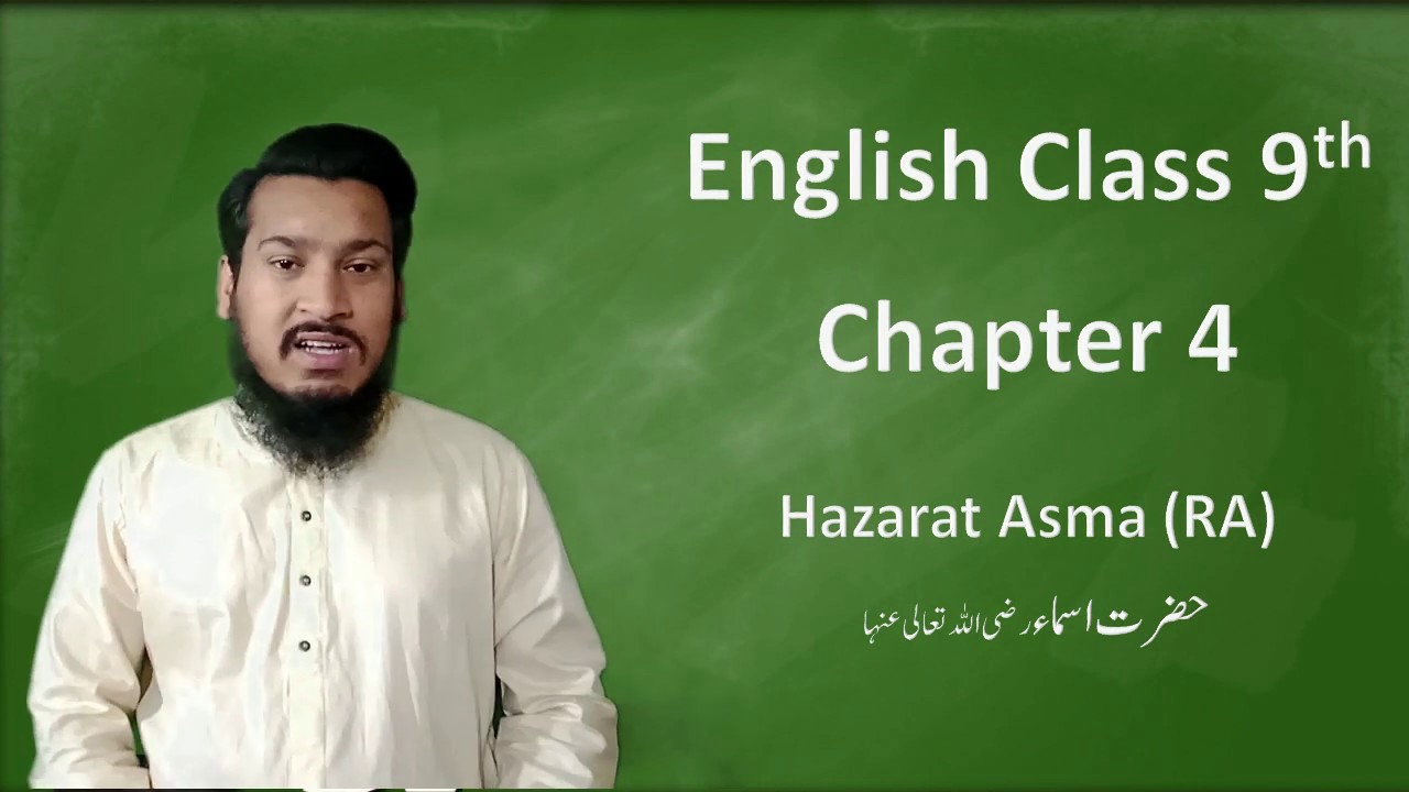English 9th Chapter 4 Urdu Translation Hazrat Asma RA
