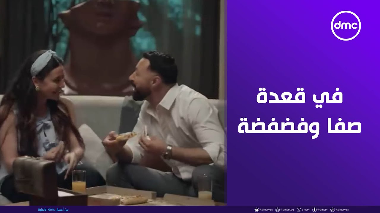 2 قهوة - نيللي ويحيى في قعدة صفا وفضفضة.. تعالوا نشوف حصل إيه!