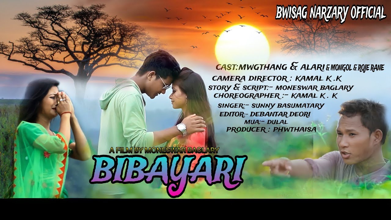Official 4k Movie || BIBAYARI(बिबायारि)|| A Bodo Social Movie 🎥 (2025 Mwkthang, Alari, Munju, Mongal