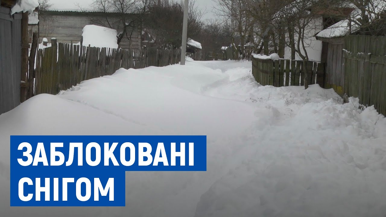 Місяць без води, два тижні без хлібу - жителі села на Чернігівщині заблоковані снігом
