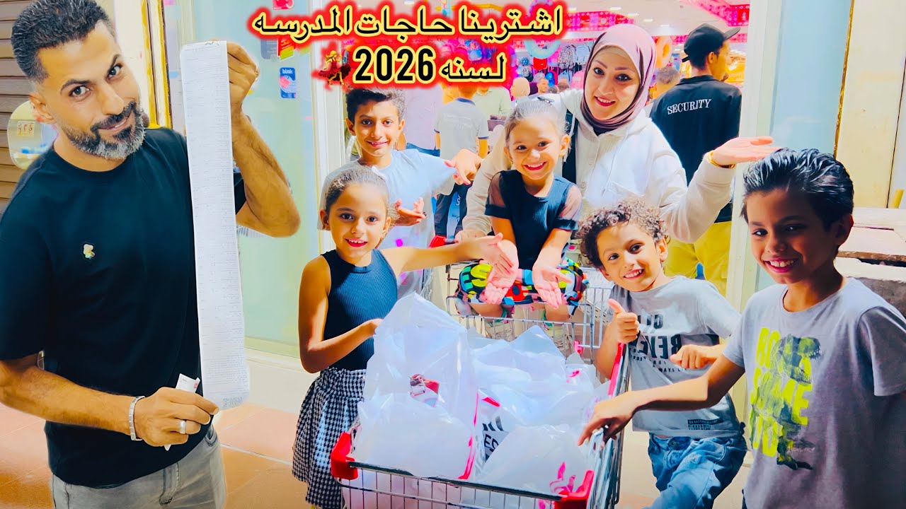احنا آخر ناس تروح تشترى 🤔مكنش ينفع نتأخر عليهم اكتر من كده🫢