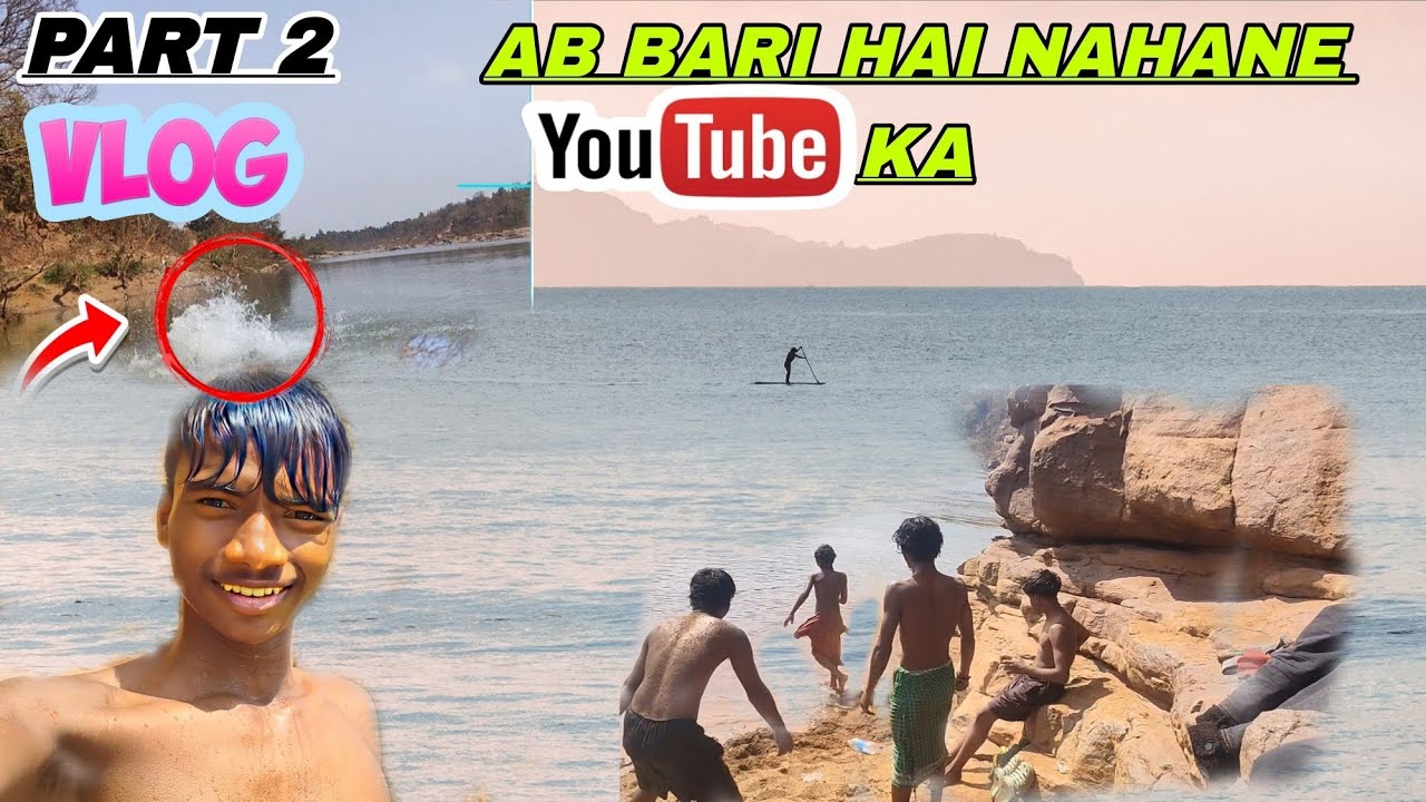 Baitarani River Jharan My vlog 🥰 part 2 RELEASE ✅ #ytwelcomjoda 