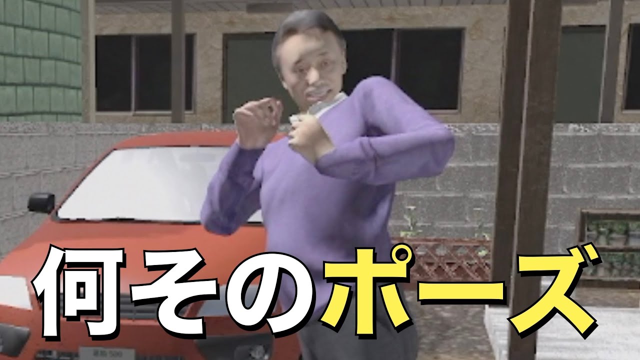 【不審者通報しました。】ノーマルエンディング見るためにまたプレイしました！