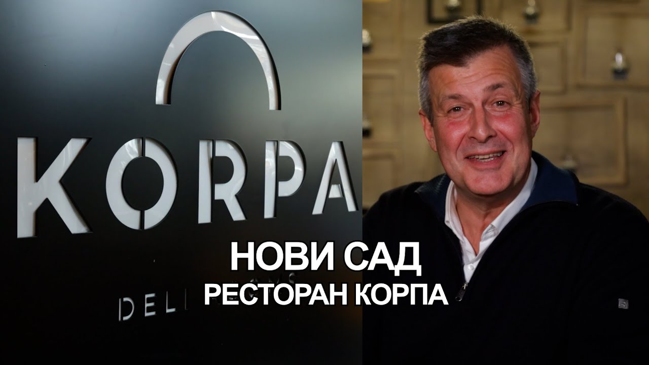 Od kafane do kafane 16.02.2024. Korpa, Novi Sad, II deo